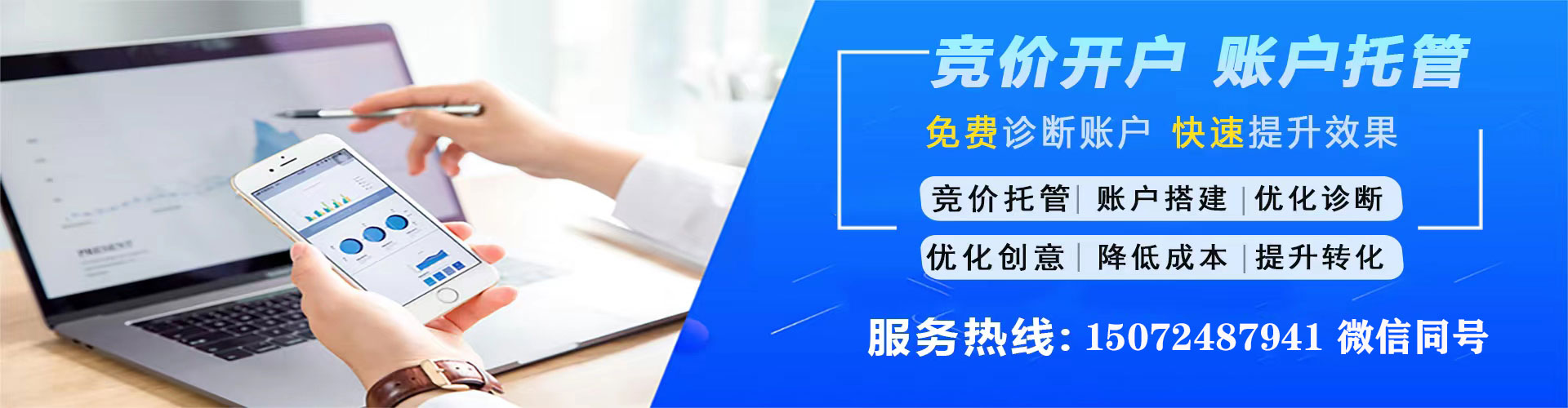 光明微博信息流