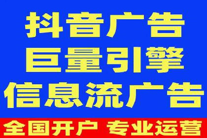 百度广告推广费用优化策略