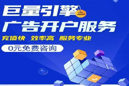 SEM运营公司案例解析：数据分析与优化