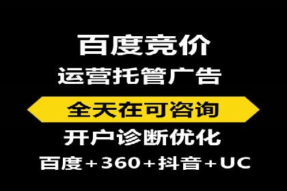 百度SEM竞价推广，提升转化率实战经验