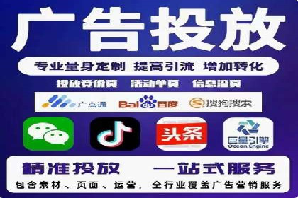 竞价SEM托管如何助力企业降低广告成本